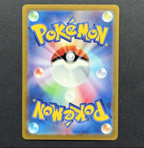 Slaking V 077/071 GO Japanese Pokémon card back