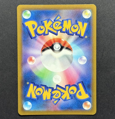 Arceus V 267/S-P Sword & Shield Promotional Cards Japanese Pokémon card back