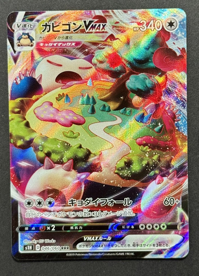 Snorlax VMAX 046/060 Shield Japanese Pokémon card front
