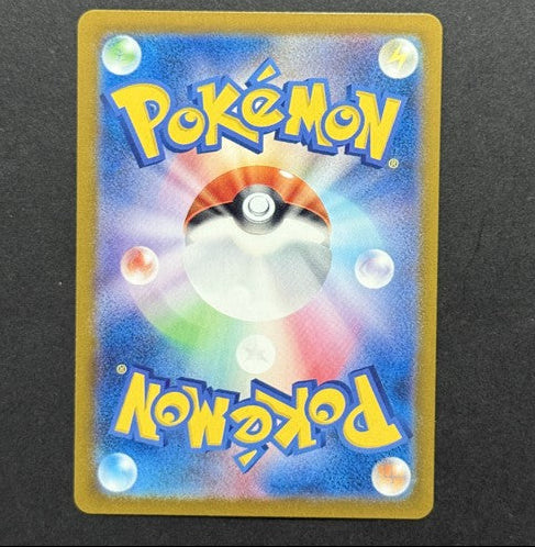 Snorlax 181/165 Card 151 Japanese Pokémon card back