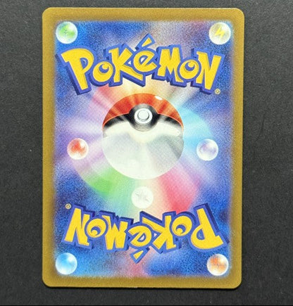 Galarian Moltres 190/172 VSTAR Universe Japanese Pokémon card back