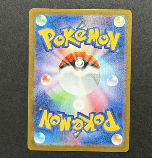 Alakazam 071/063 Mega Symphonia Japanese Pokémon card back