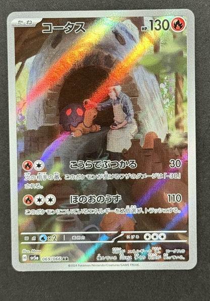 Torkoal 069/066 Crimson Haze Japanese Pokémon card front