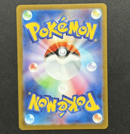 Delibird 074/063 Mega Symphonia Japanese Pokémon card back