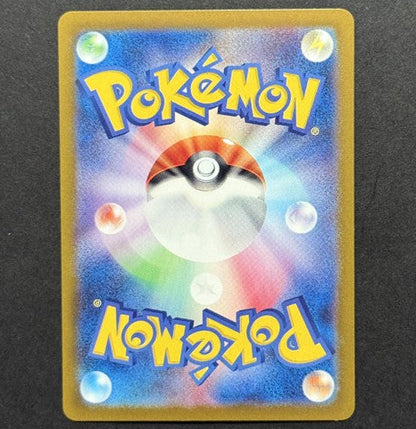 Lycanroc 107/100 Battle Partners Japanese Pokémon card back