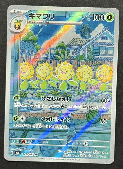 Sunflora 102/101 Mask of Change Japanese Pokémon card front