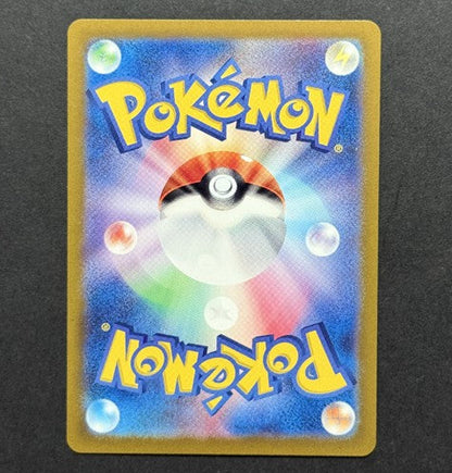 Froslass 104/101 Mask of Change Japanese Pokémon card back