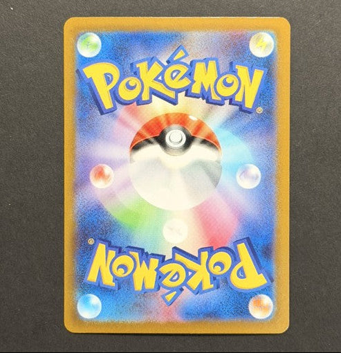 Ninjask 065/063 Mega Symphonia Japanese Pokémon card back
