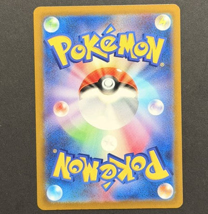 Cynthia's Spiritomb 208/193 Mega Dream ex Japanese Pokémon card back