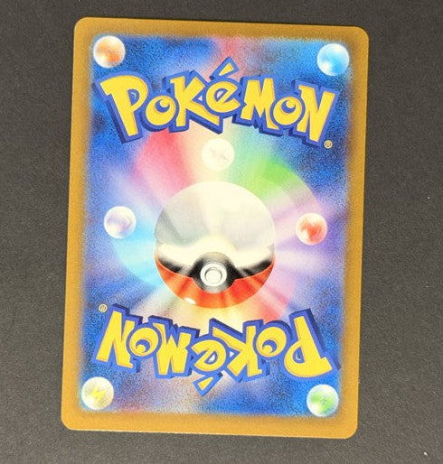 Brute Bonnet 77/066 Ancient Roar Japanese Pokémon card back