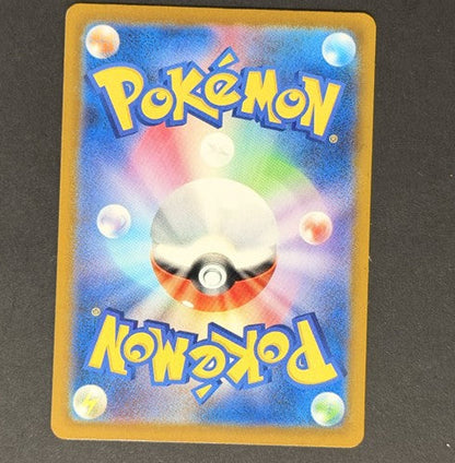 Dreepy 211/193 MEGA Dream ex Japanese Pokémon card back
