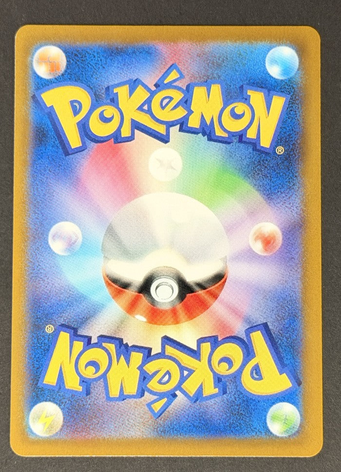 Galarian Obstagoon 209/193 MEGA Dream ex Japanese Pokémon card back