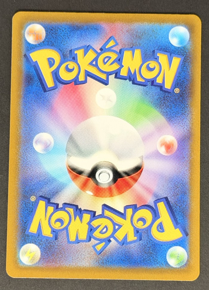 Galarian Articuno 182/172 VSTAR Universe Japanese Pokémon card back