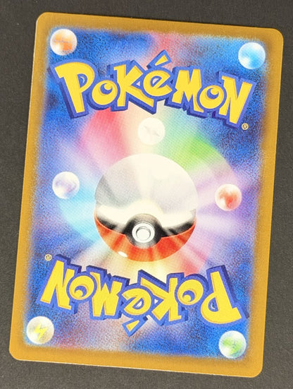 Team Rocket's Houndoom 100/098 The Glory of Team Rocket Japanese Pokémon card back