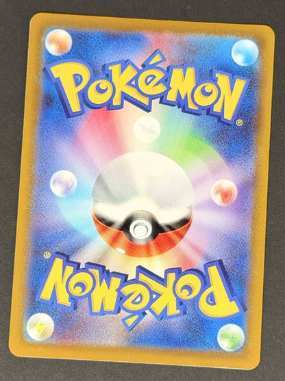 Spiritomb 076/071 Dark Phantasma Japanese Pokémon card back