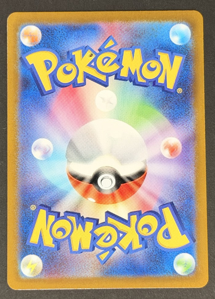 Haunter 022/021 Mega Starter Deck Gengar Ex Japanese Pokémon card back