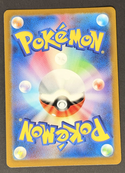 Wartortle 171/165 Card 151 Japanese Pokémon card back