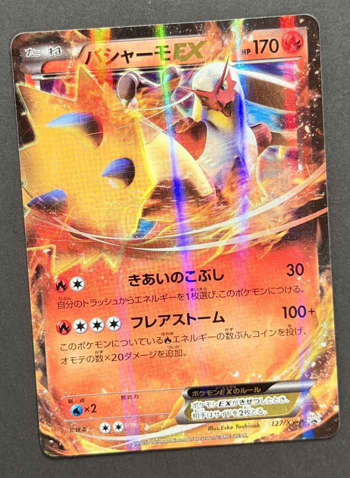 Blaziken EX 127/XY-P Promo Japanese Pokémon card front