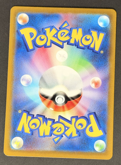 Gardevoir ex 092/078 Scarlet ex Japanese Pokémon card back
