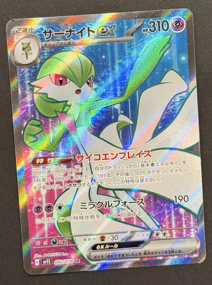 Gardevoir ex 092/078 Scarlet ex Japanese Pokémon card front