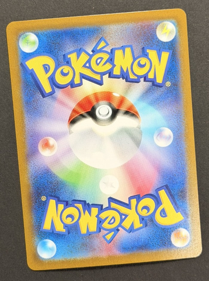 Mega Gardevoir ex 078/063 Mega Symphonia Japanese Pokémon card back