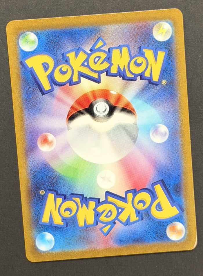 Mew ex 151/165 Card 151 Japanese Pokémon card back