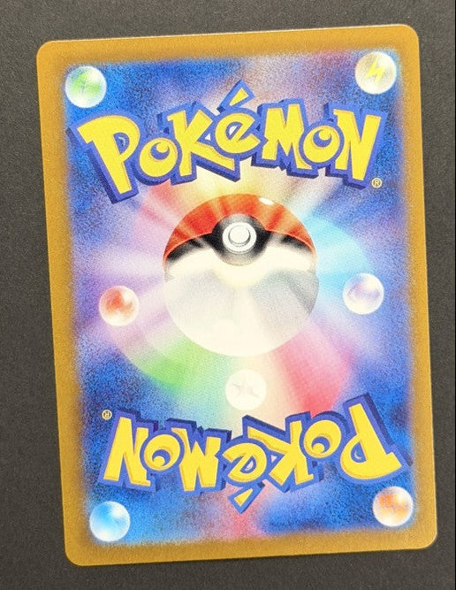 Gardevoir ex 082/190 Shiny Treasure ex Japanese Pokémon card back