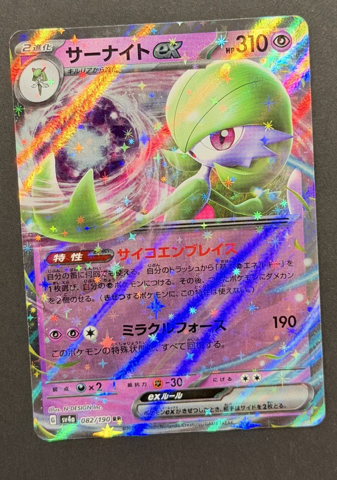 Gardevoir ex 082/190 Shiny Treasure ex Japanese Pokémon card front