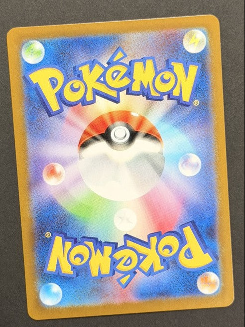Team Rocket's Mewtwo ex 039/098 The Glory of Team Rocket Japanese Pokémon card back