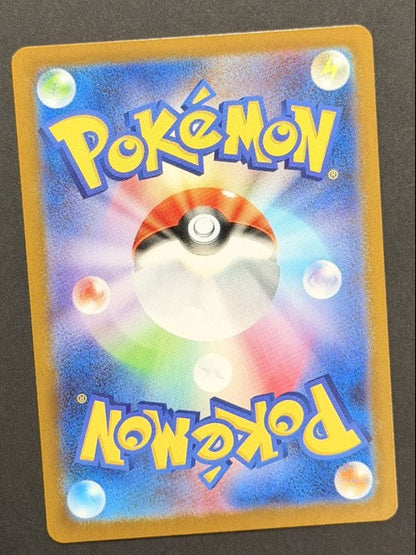 Team Rocket's Mewtwo ex 039/098 The Glory of Team Rocket Japanese Pokémon card back