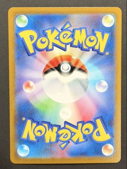 Mega Charizard X ex 013/080 Inferno X Japanese Pokémon card back