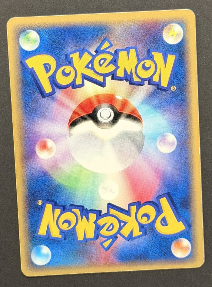 Absol 040/ADV-P ADV-P Promotional Cards Japanese Pokémon card back