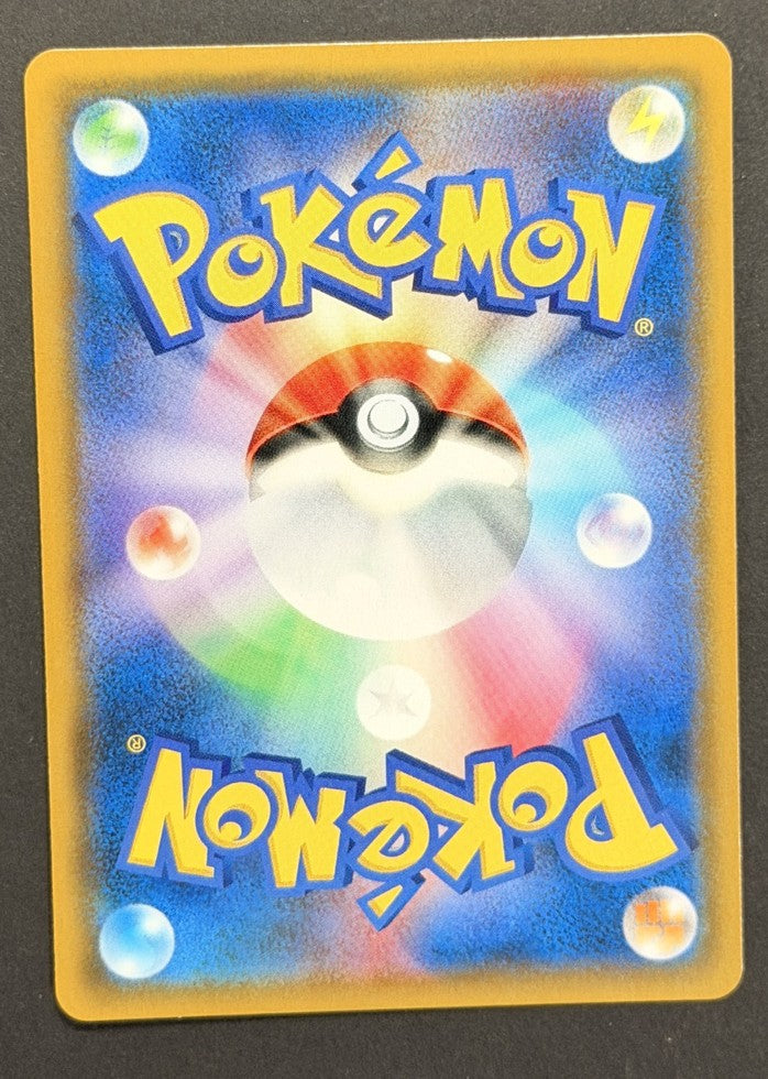 Snorlax 076/095 Double Blaze Japanese Pokémon card back