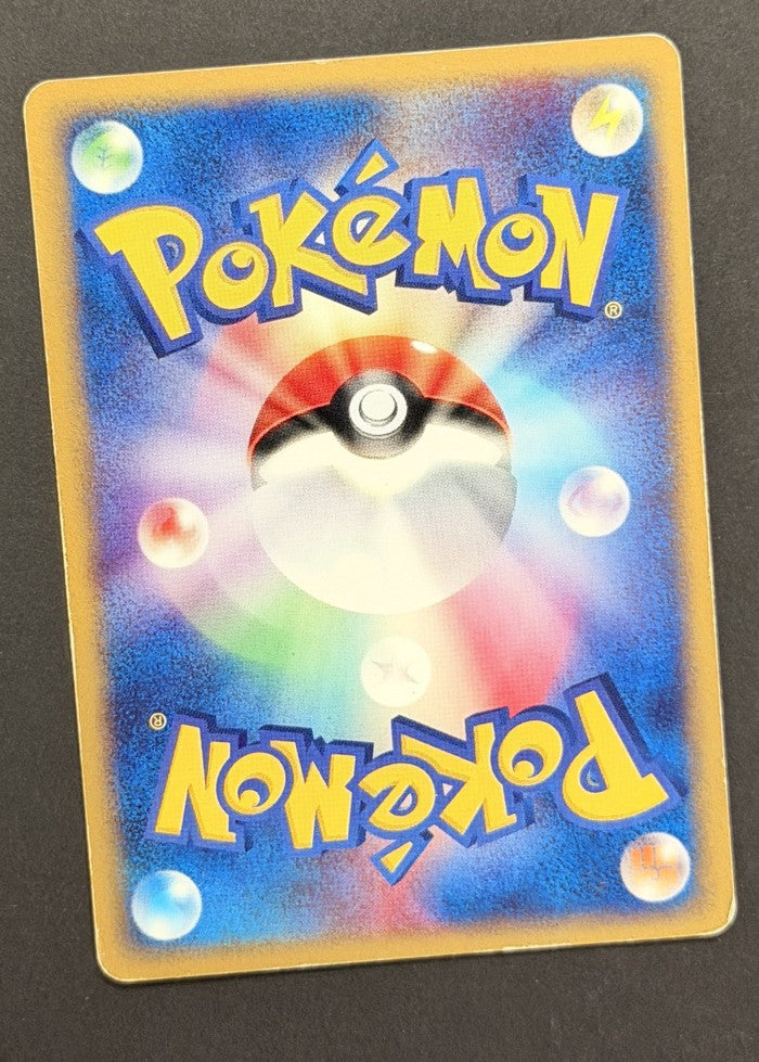 Lapras ex 001/019 Mudkip Constructed Starter Deck Japanese Pokémon card back