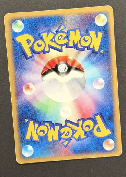 Lapras ex 001/019 Mudkip Constructed Starter Deck Japanese Pokémon card back