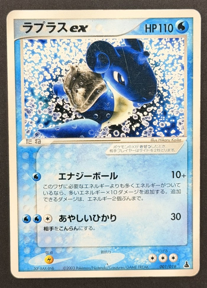 Lapras ex 001/019 Mudkip Constructed Starter Deck Japanese Pokémon card front