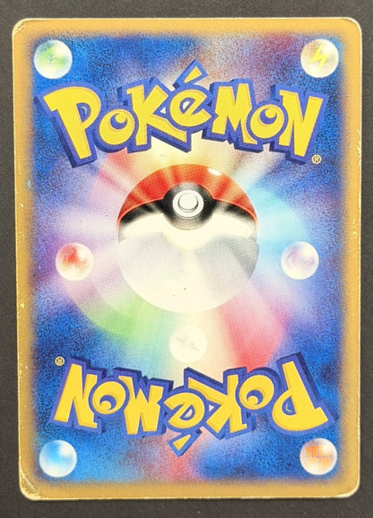 Sceptile 003/055 ADV Expansion Pack Japanese Pokémon card back