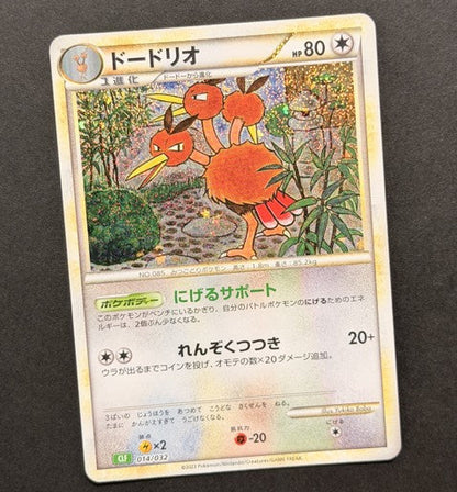 Dodrio 014/032 Card Game Classic – Venusaur Deck Japanese Pokémon card front
