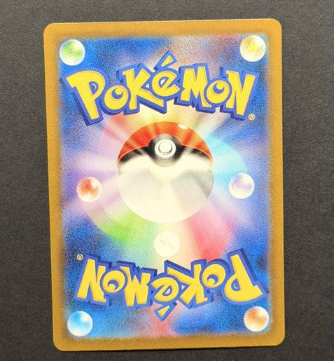 Kangaskhan 017/032 Card Game Classic – Blastoise Deck Japanese Pokémon card back
