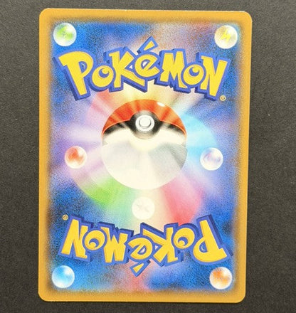 Umbreon 161/S-P S-P Promotional Cards Japanese Pokémon card back
