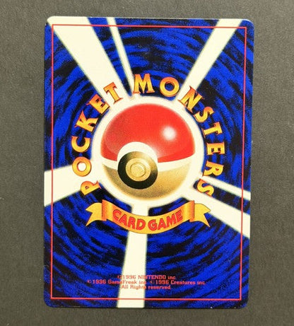 Unown P No. 201 CoroCoro Comic November 2000 Promo Japanese Pokémon card back