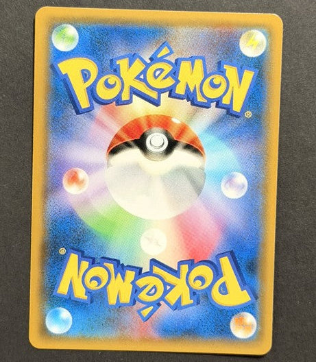 Mewtwo 036/095 Double Blaze Japanese Pokémon card back