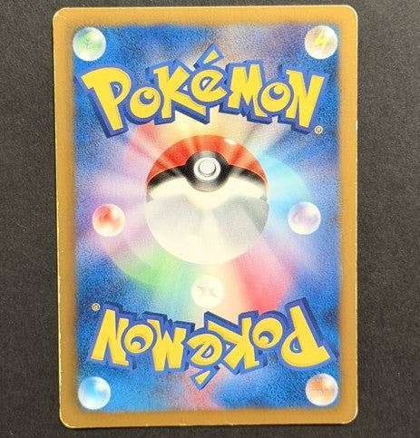 Snorlax 055/070 Plasma Gale Japanese Pokémon card back