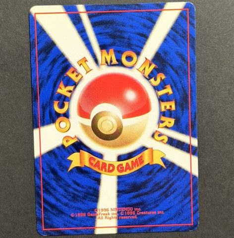 Sabrina's Jynx No. 124 Challenge from the Darkness Japanese Pokémon card back