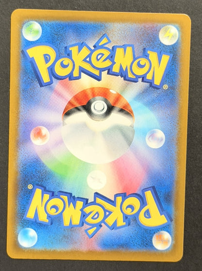 Golduck 263/SV-P SV-P Promotional Cards Japanese Pokémon card back