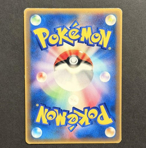 Charmeleon δ (Delta Species) 113/PCG-P PCG-P Promotional Cards Japanese Pokémon card back