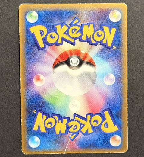 Latias 006/ADV-P ADV-P Promotional Cards – McDonald's Promotion Japanese Pokémon card back