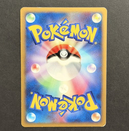 Palkia 039/DP-P DP-P Promotional Cards – Meiji Chocolate Japanese Pokémon card back