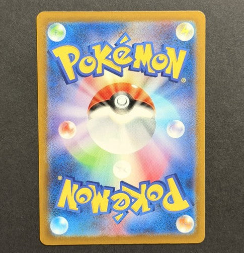 Pikachu 291/SV-P SV-P Promotional Cards Japanese Pokémon card back