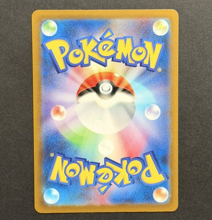 Pikachu 291/SV-P SV-P Promotional Cards Japanese Pokémon card back